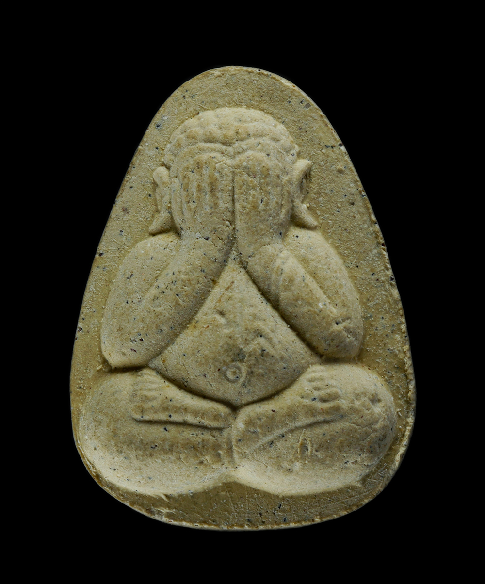 31Jul24 (140)p.jpg - พระปิดตามหาอุตม์ มหาลาภ หลวงพ่ออ้วน พุทฺธธมฺโม(พระครูวิมลสาธาธุวัตร์) วัดยางระหง ต.กระแจะ อ.นายายอาม จ.จันทบุรี ปี2545 ที่ระลึกงานปิดทองฝังลูกนิมิต เน [..] | https://kamulet.in.th